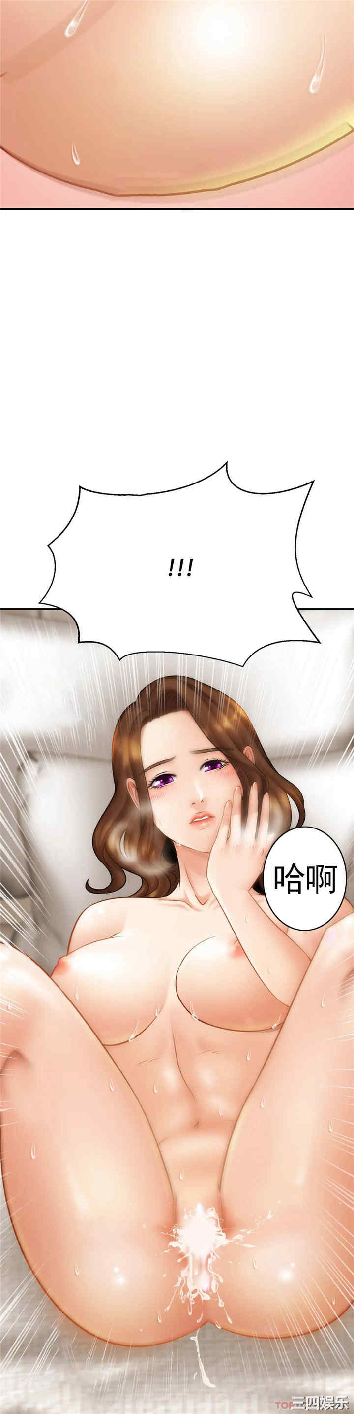 第21张