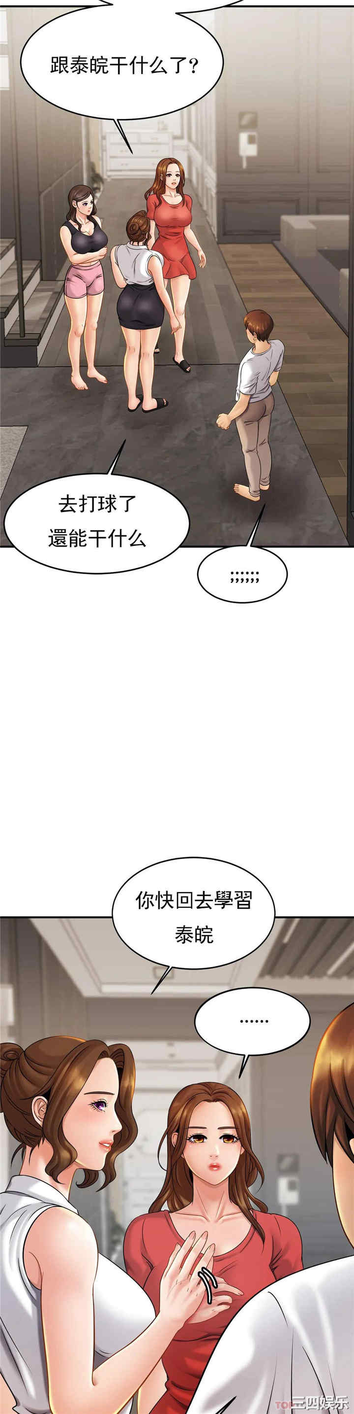第43张