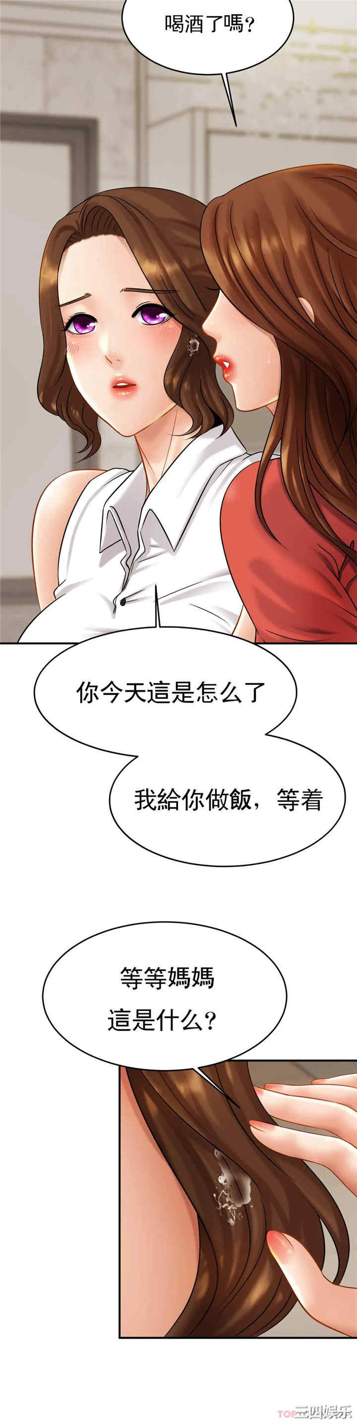 第45张