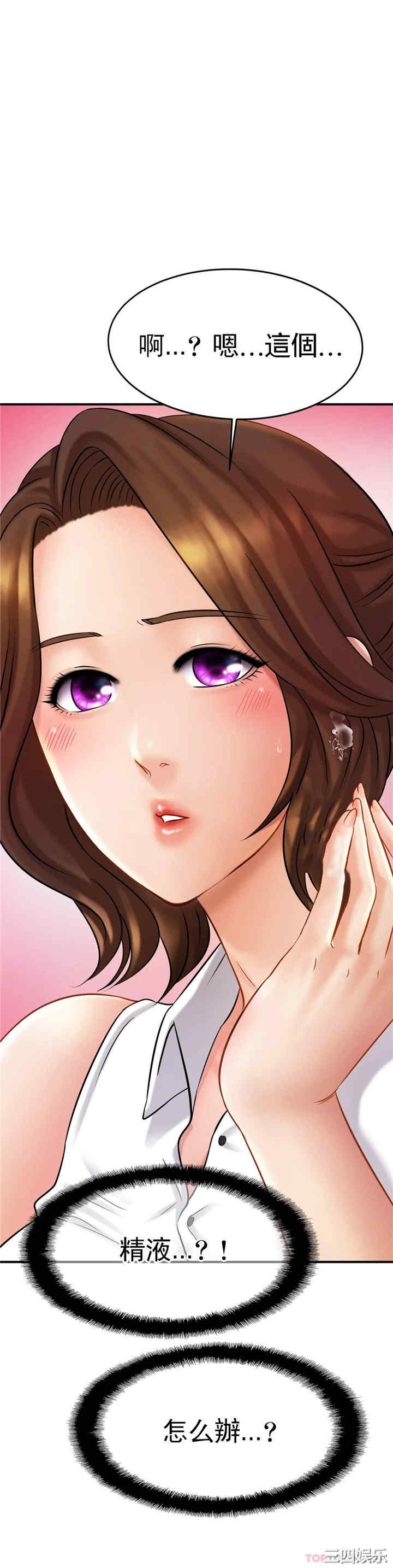 第46张
