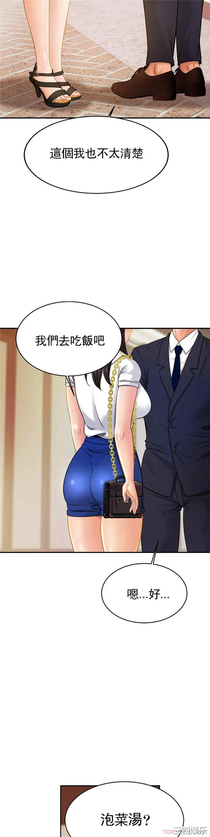 第29张
