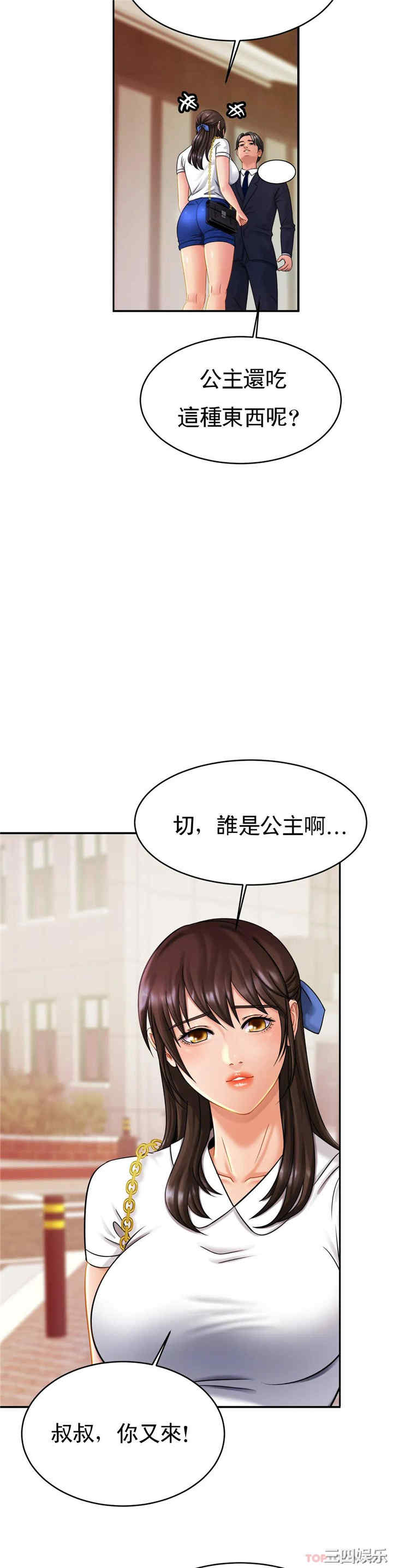 第30张