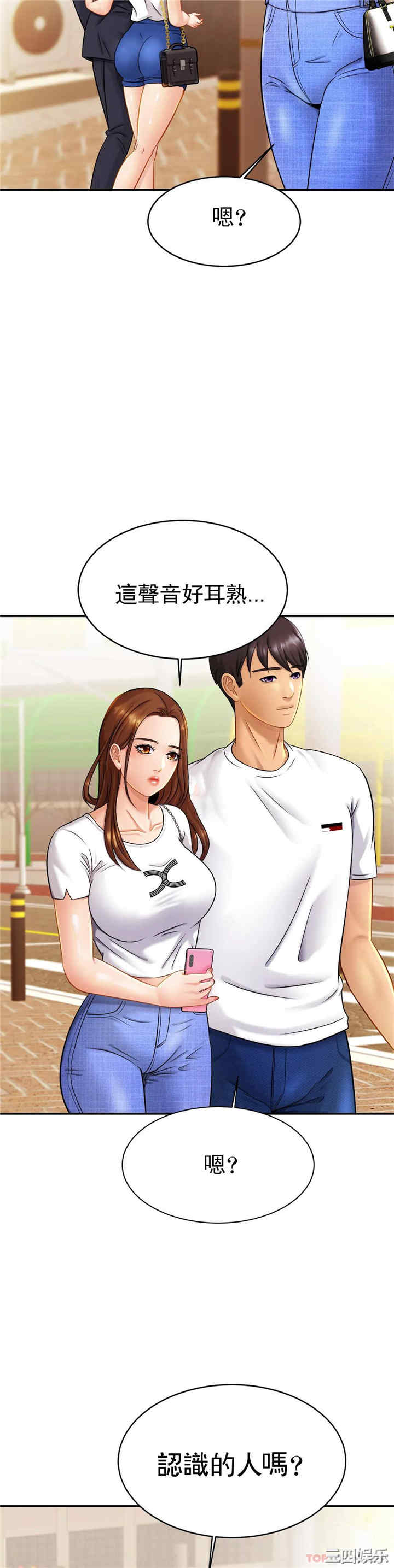 第34张