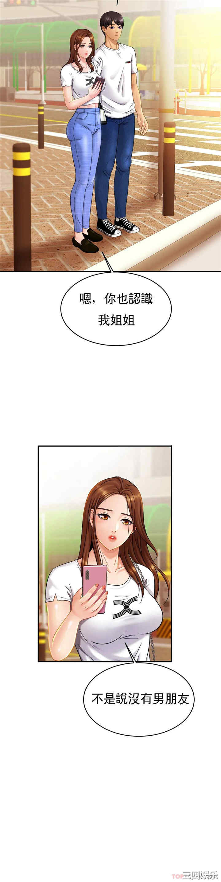 第35张