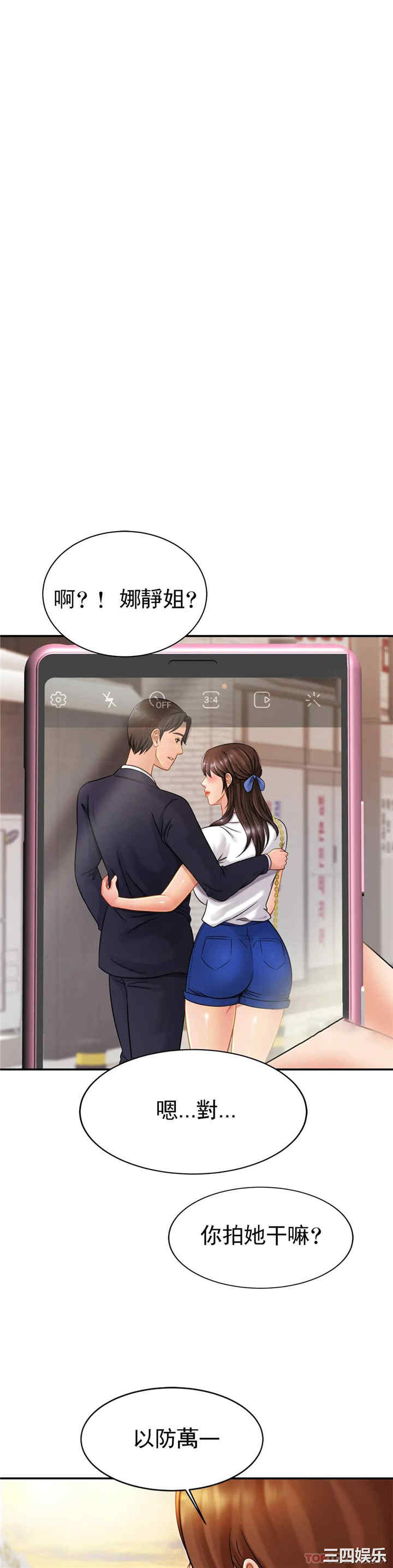 第36张