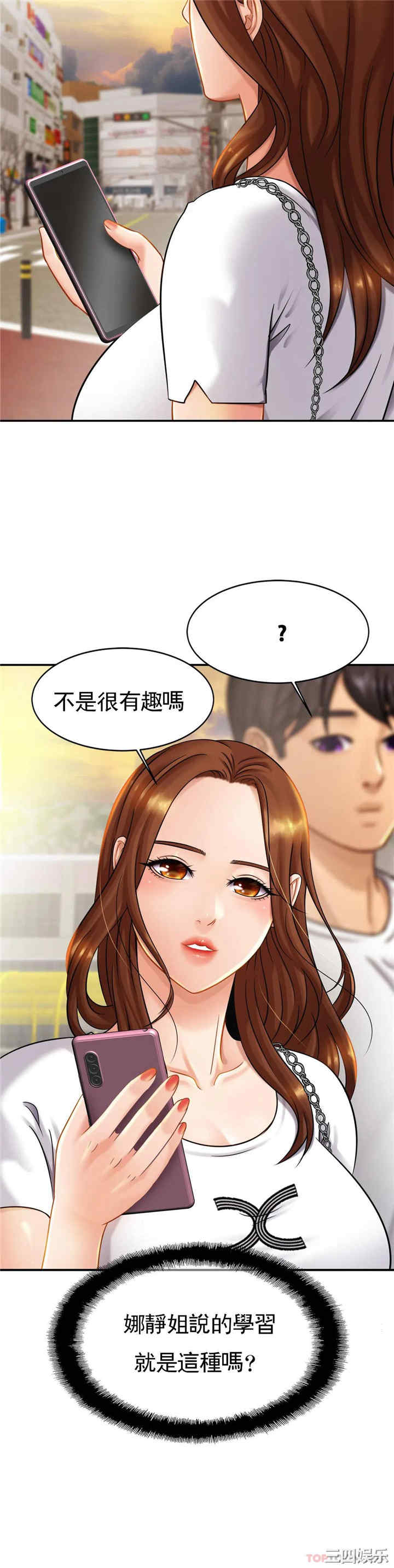 第37张
