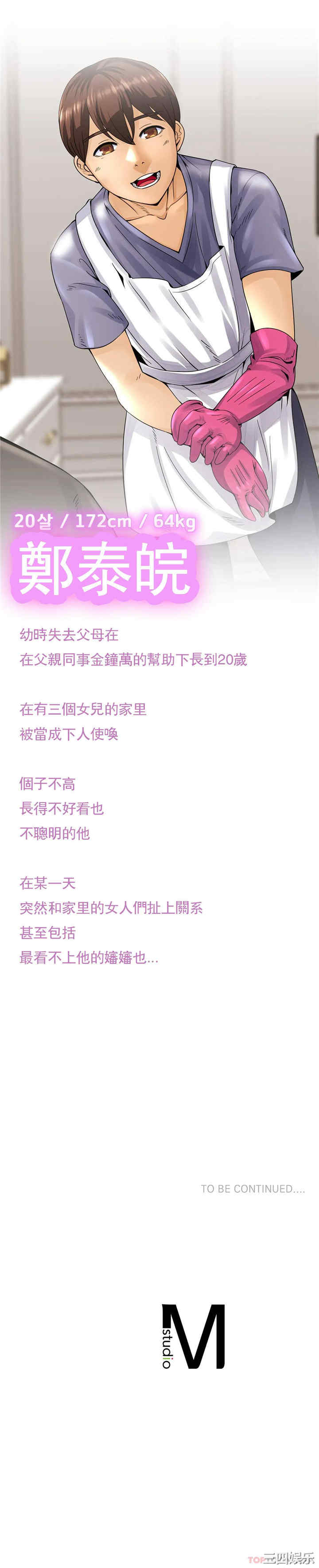 第38张
