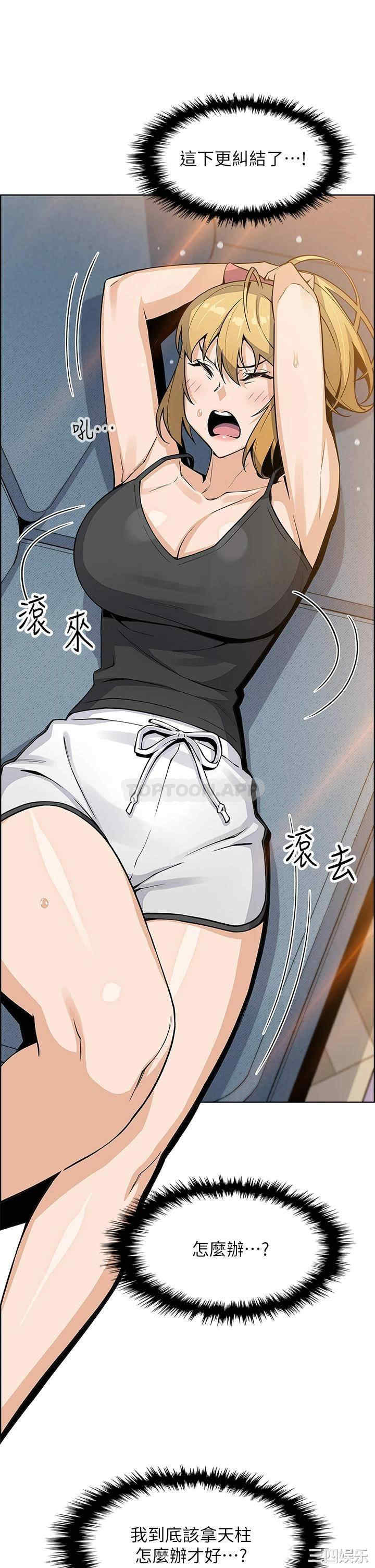 第27张