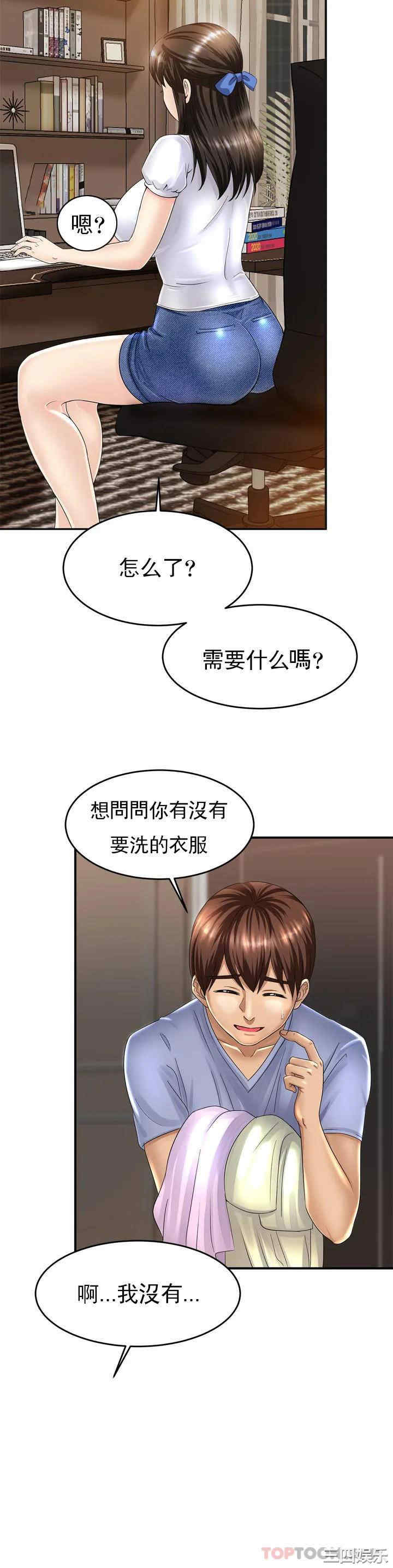 第26张