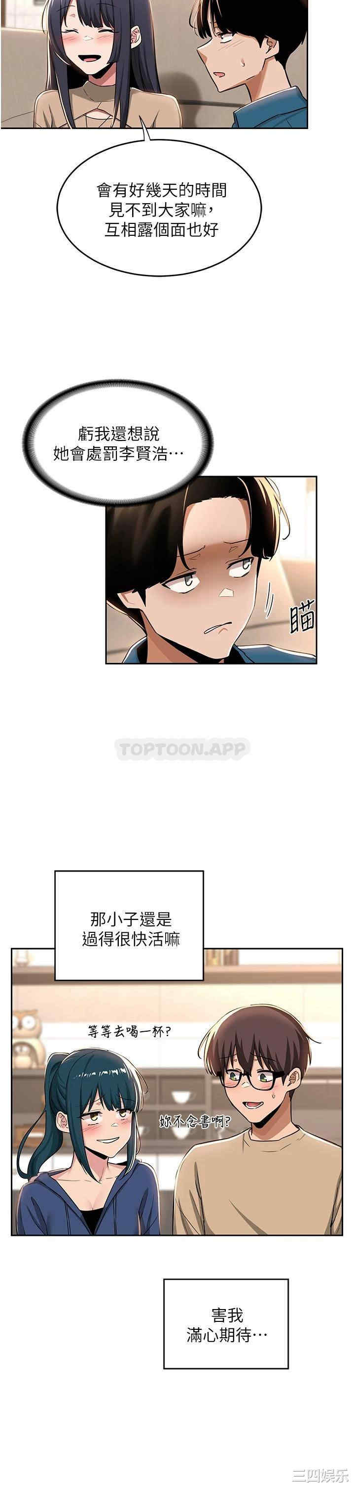 第19张