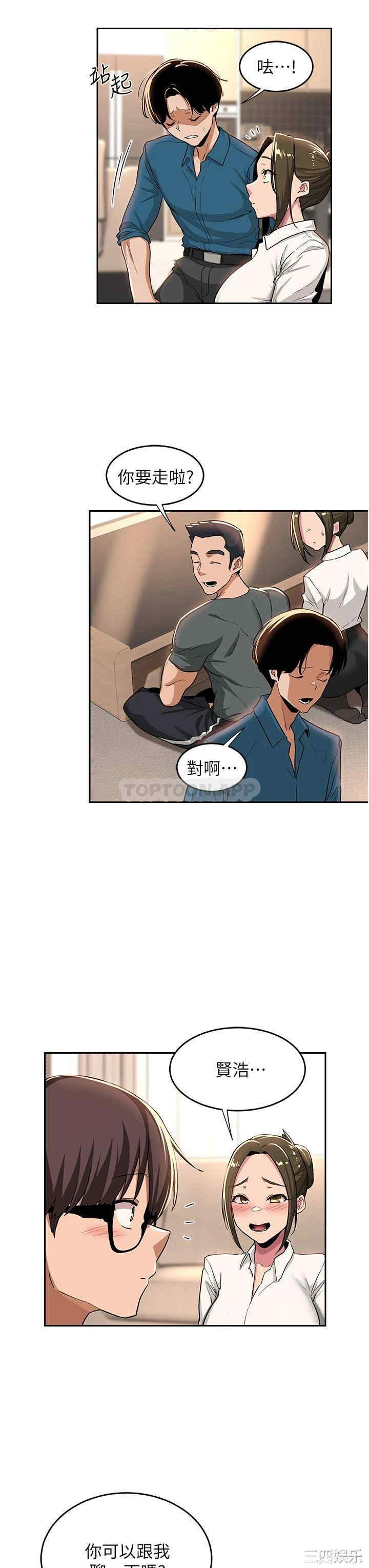 第20张