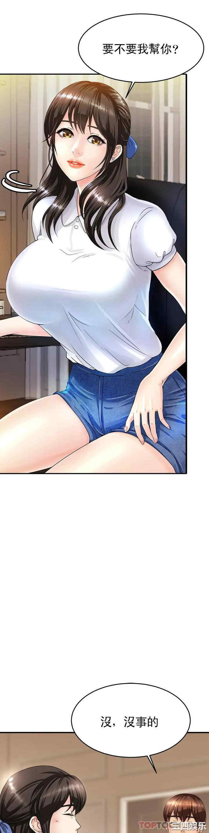 第27张