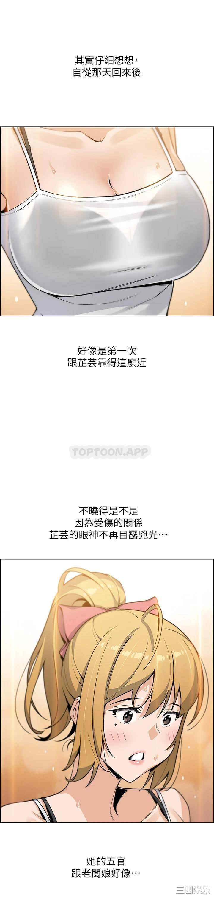第32张