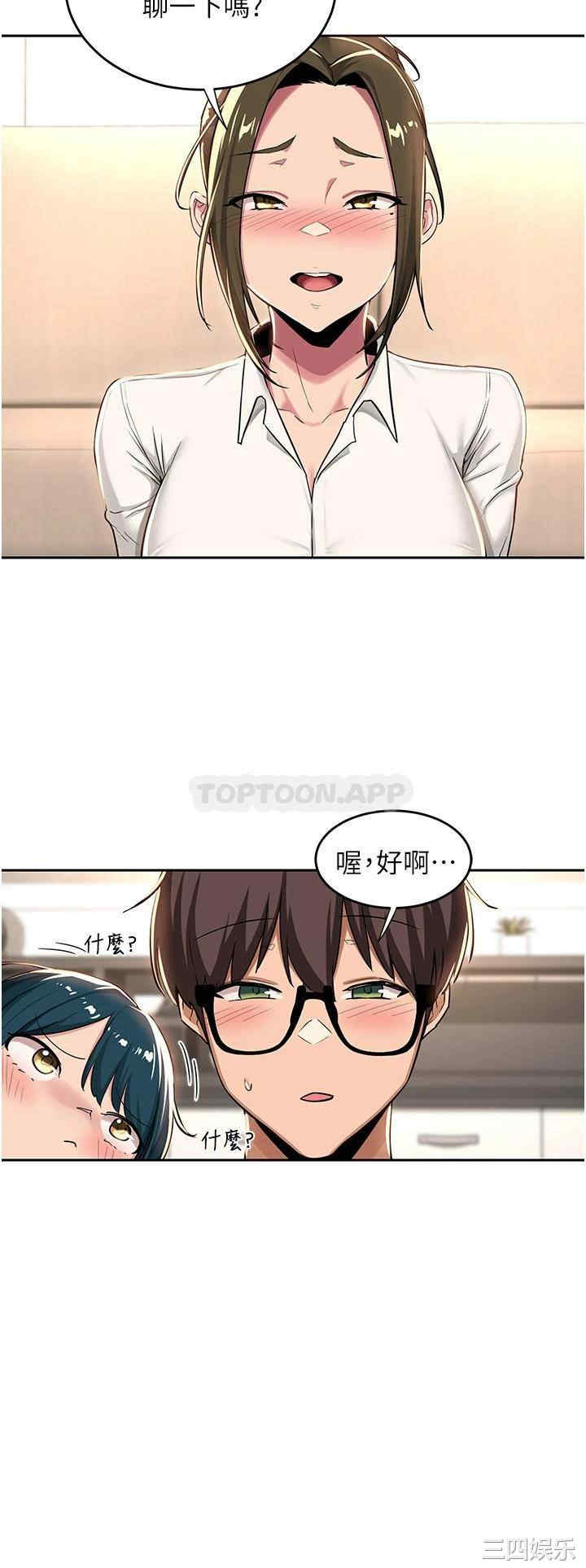 第21张