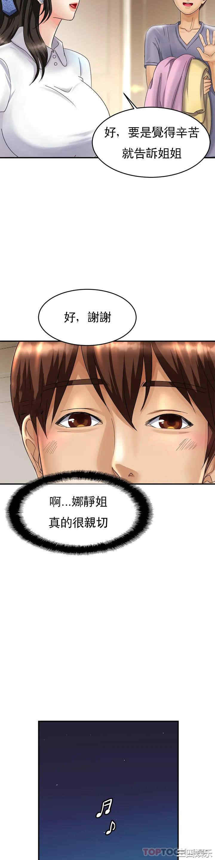 第28张