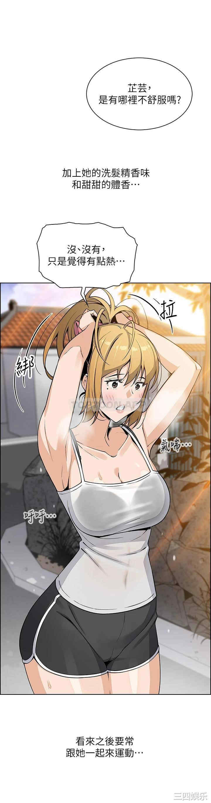 第33张