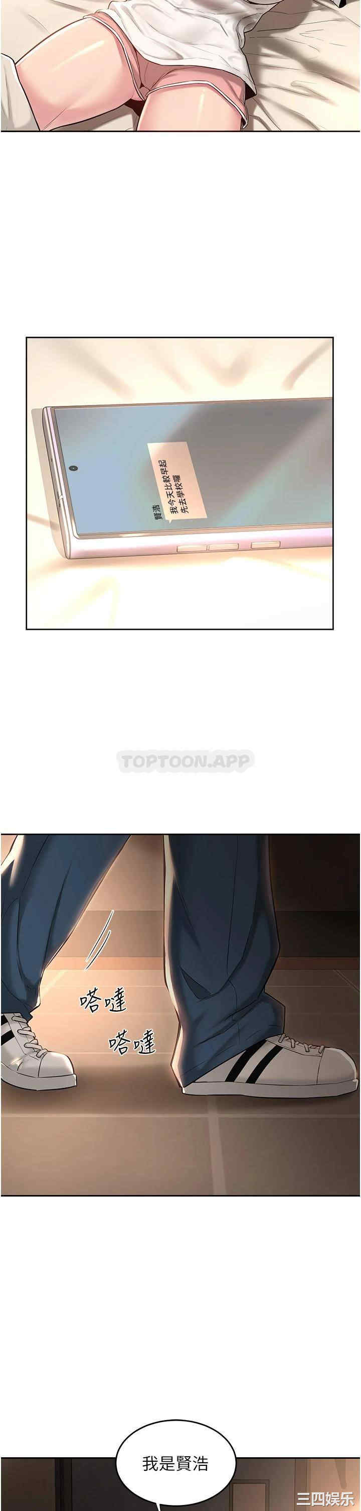 第23张