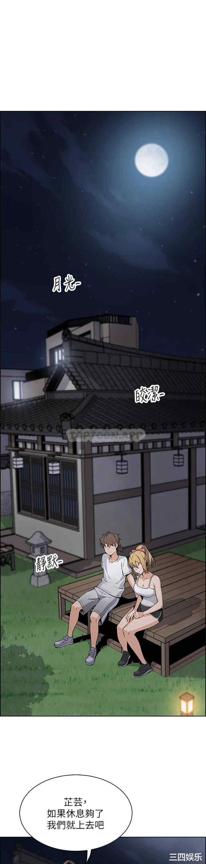 第34张