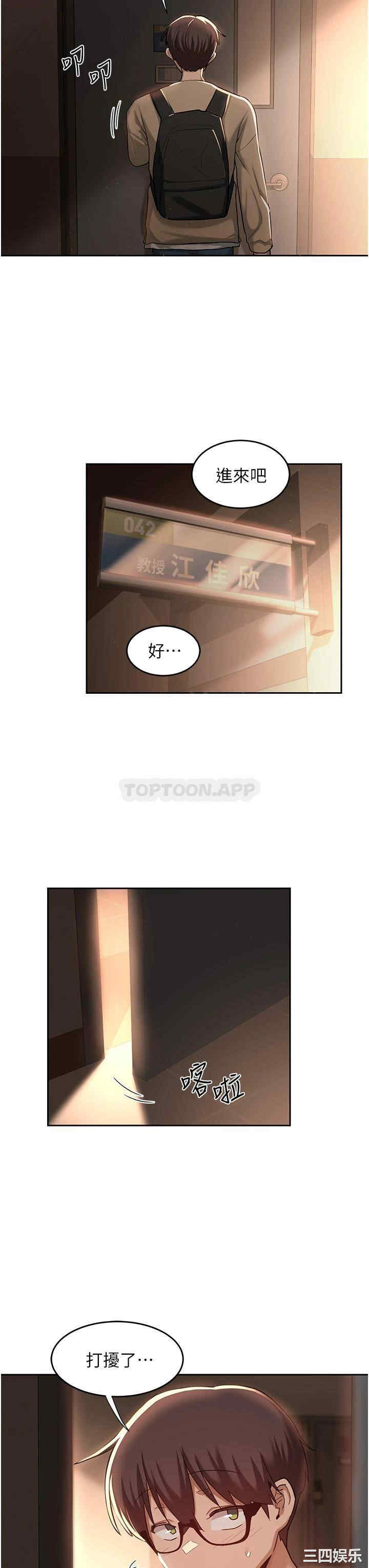 第24张