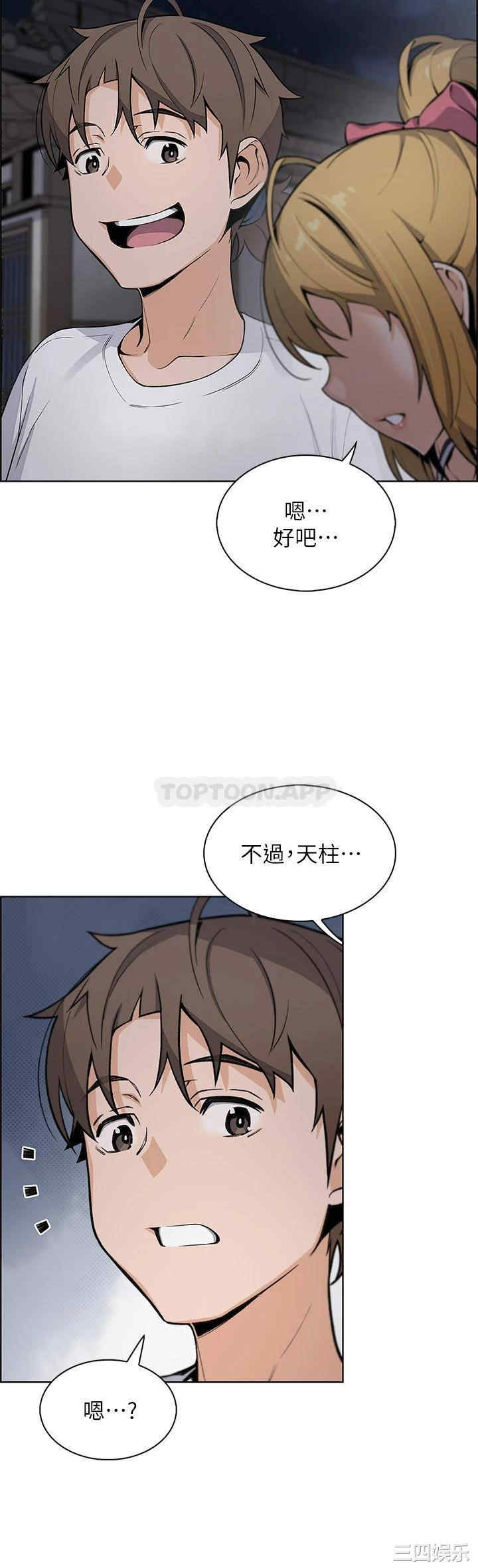 第35张