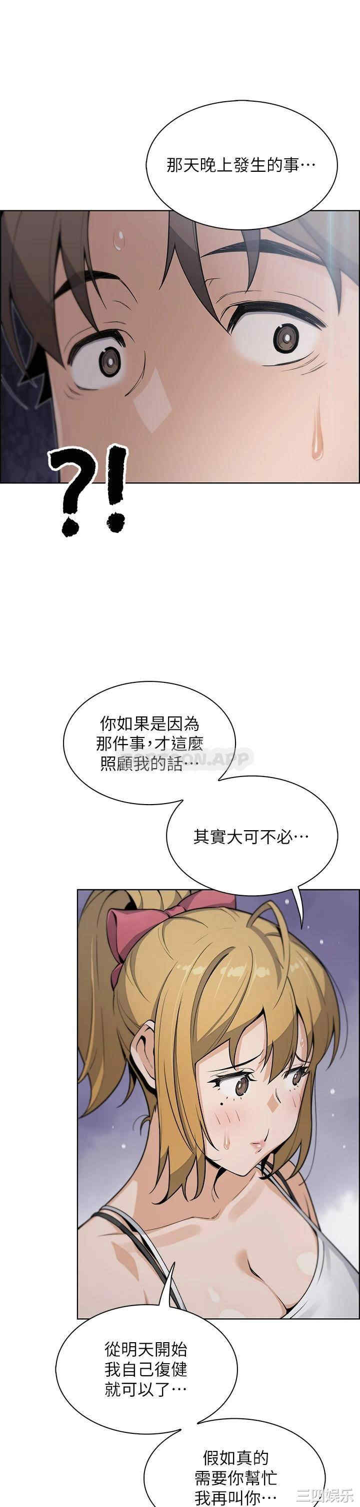 第36张