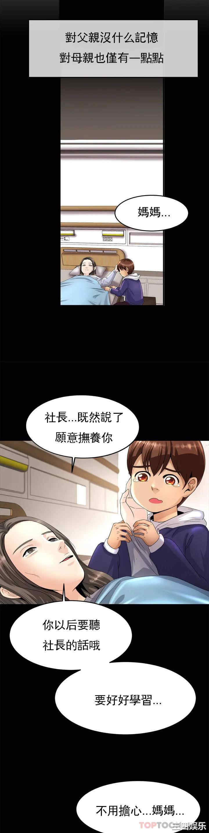 第30张