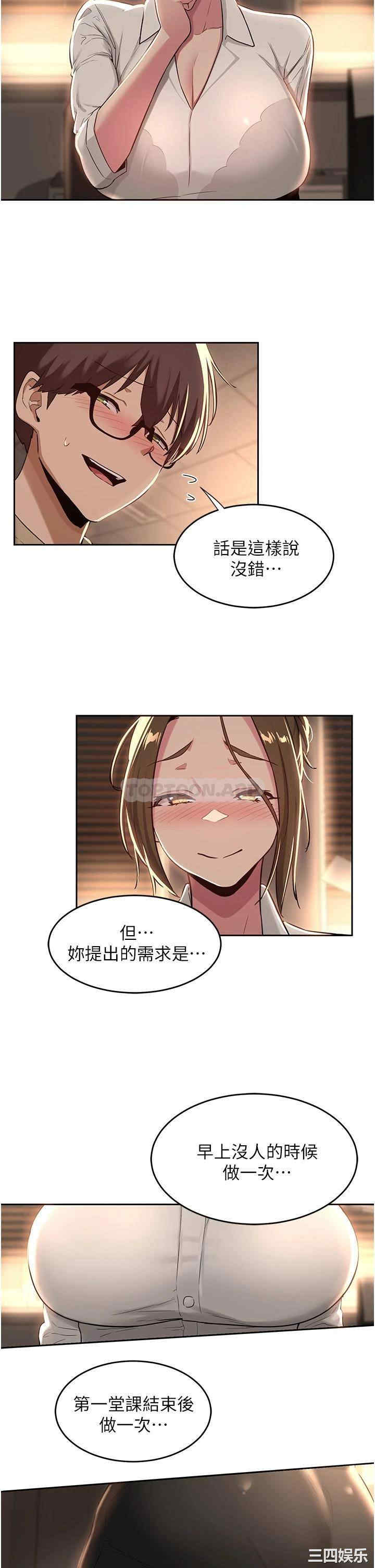 第27张