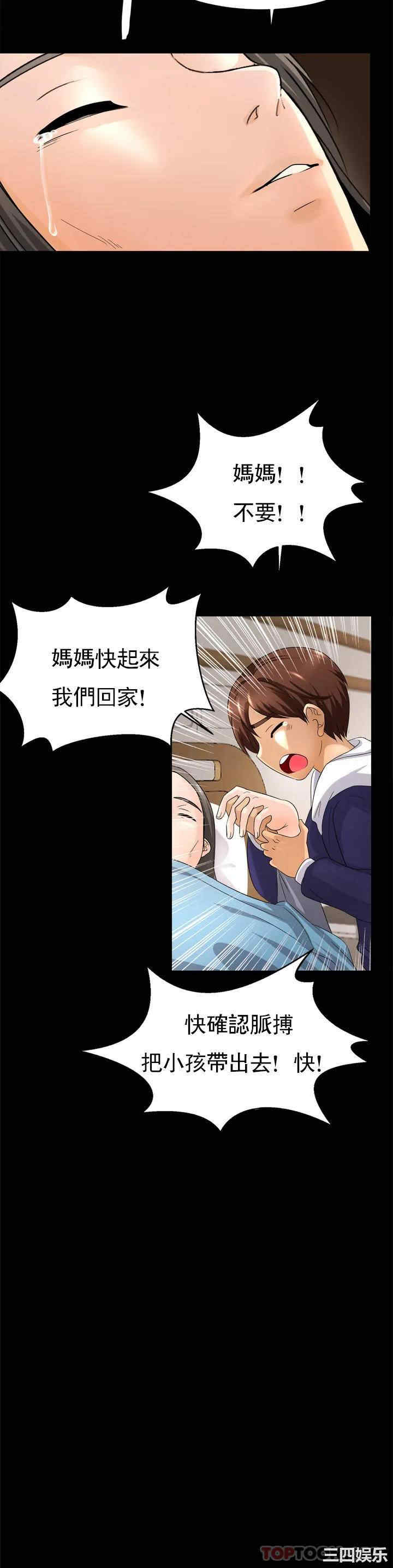 第31张