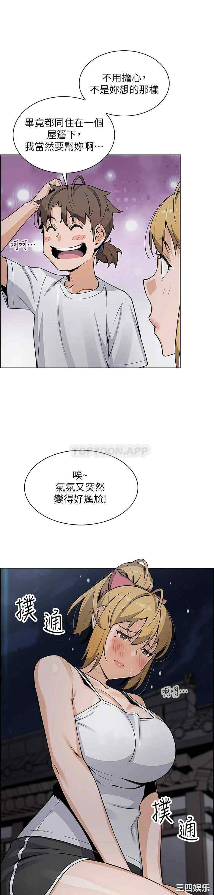 第38张