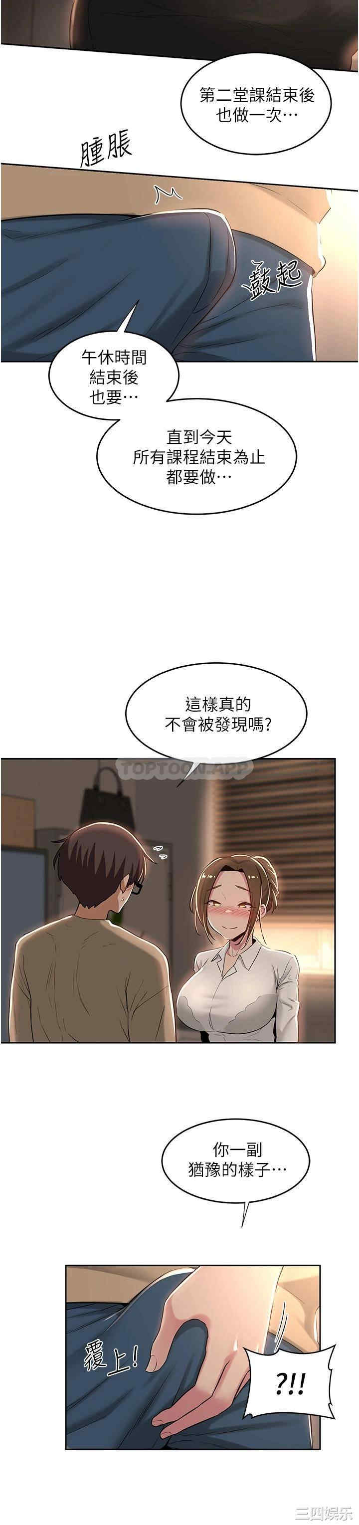 第28张