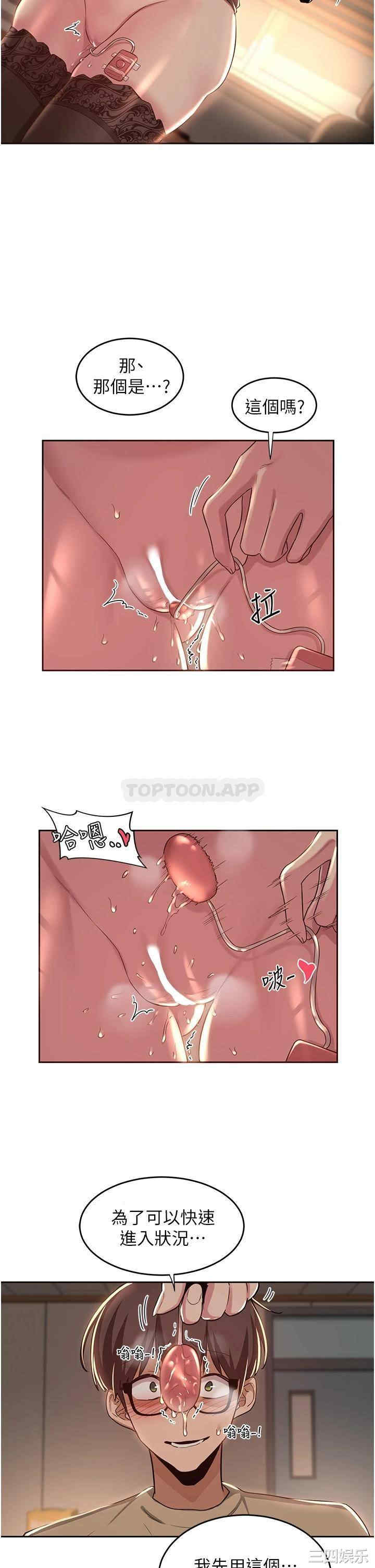 第31张