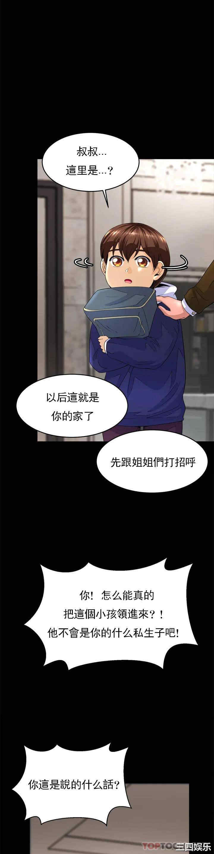 第34张