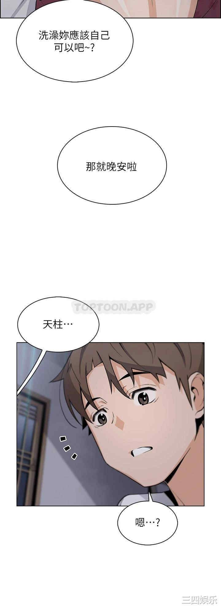 第45张