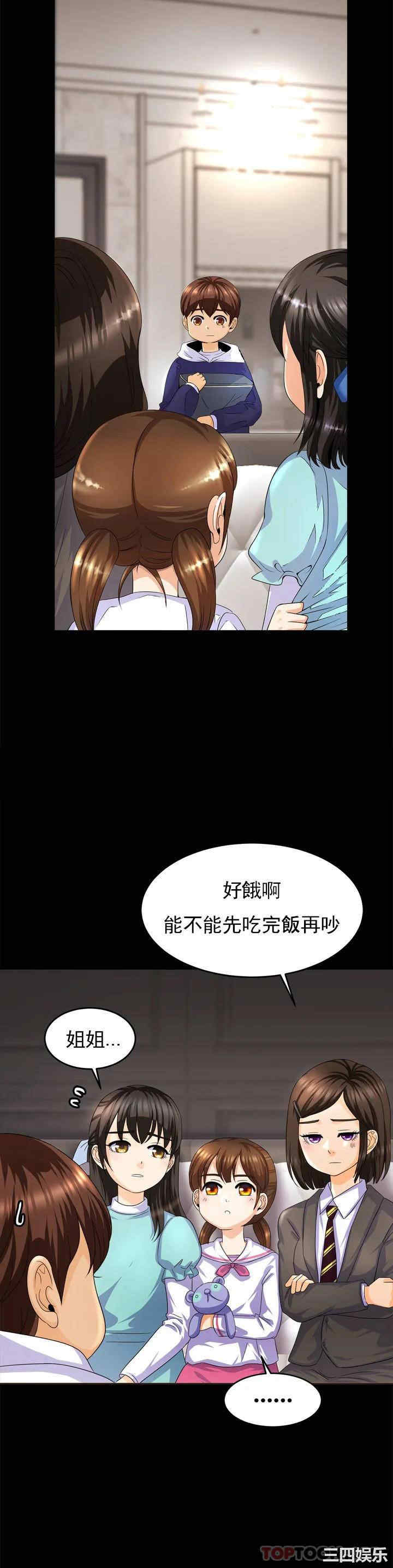 第35张