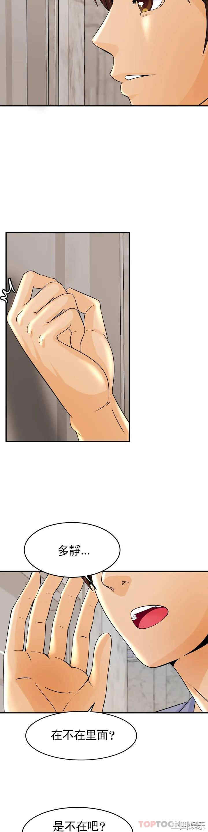 第40张