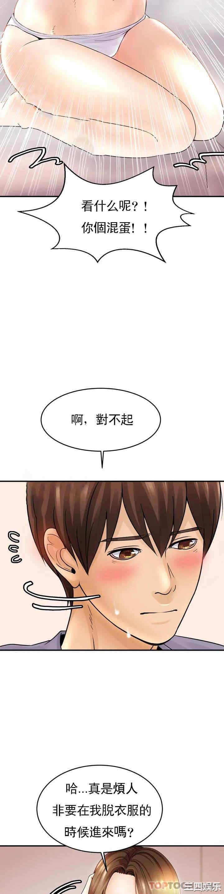 第43张