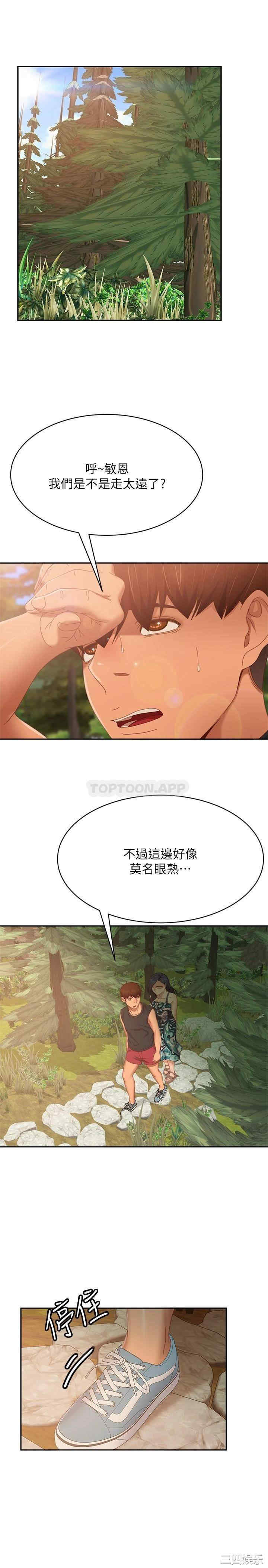 第20张