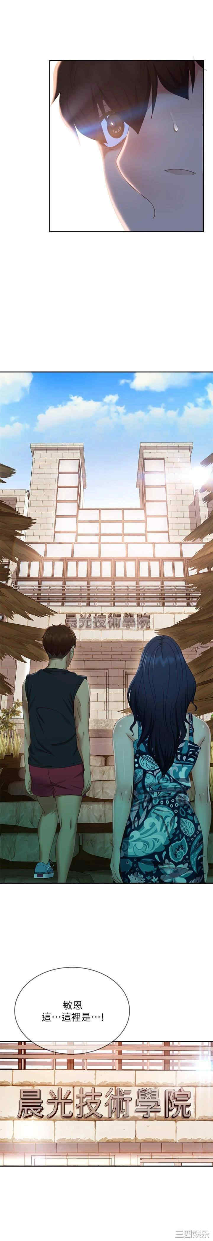 第21张
