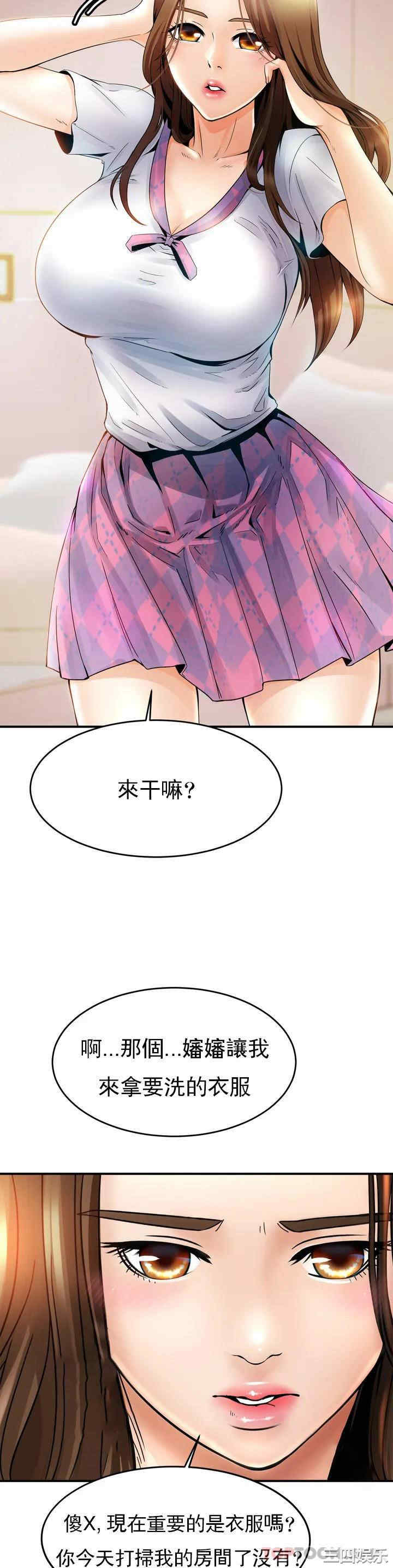 第44张