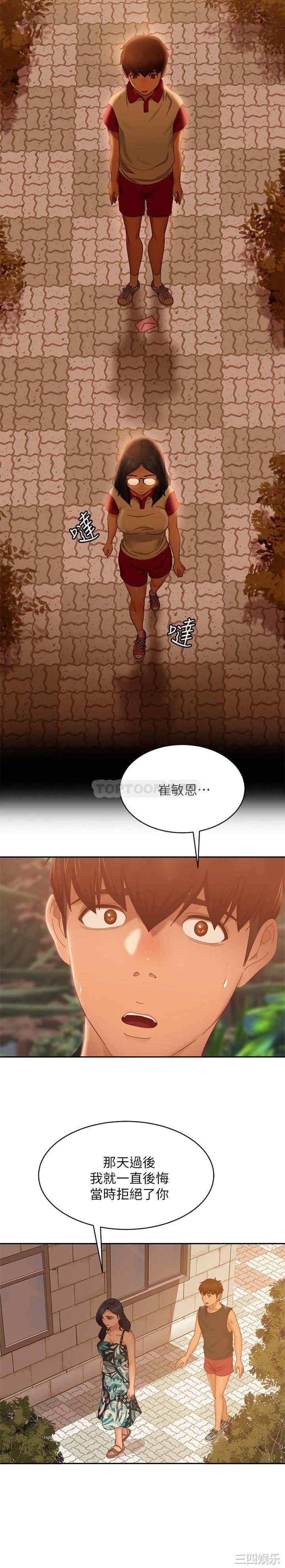 第23张