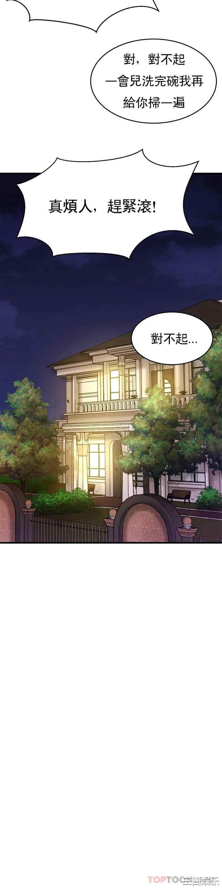 第46张
