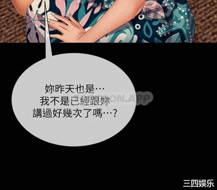 第29张