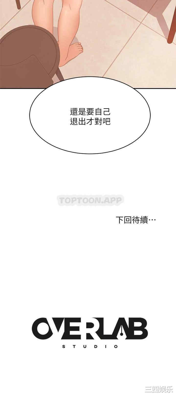 第31张