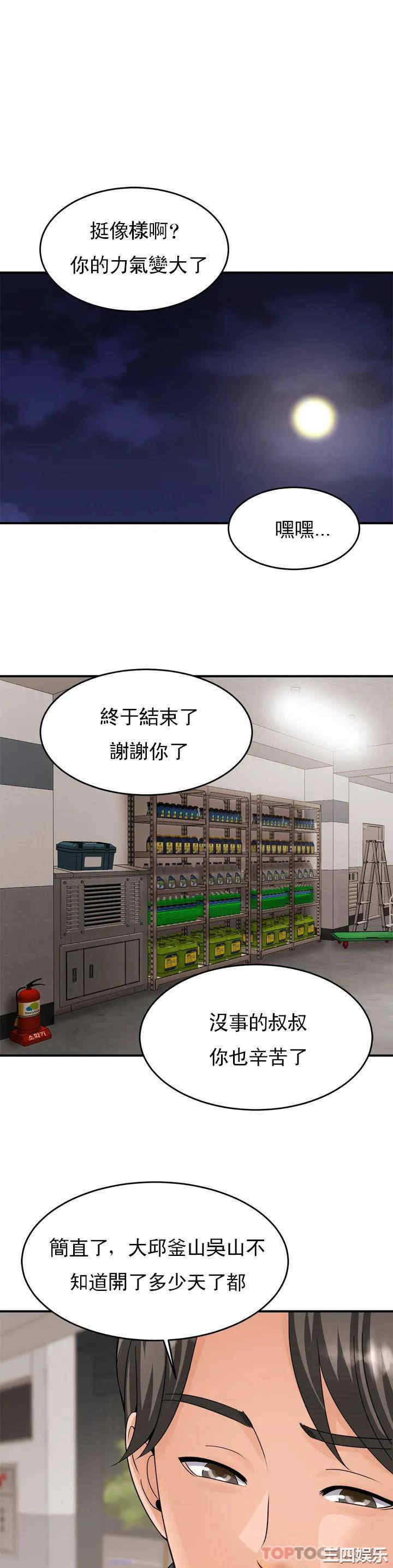 第53张