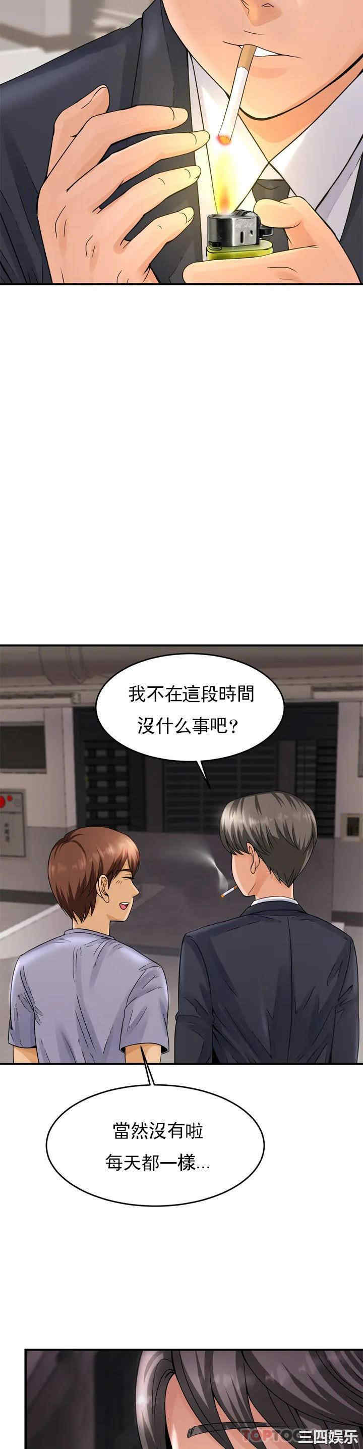第54张