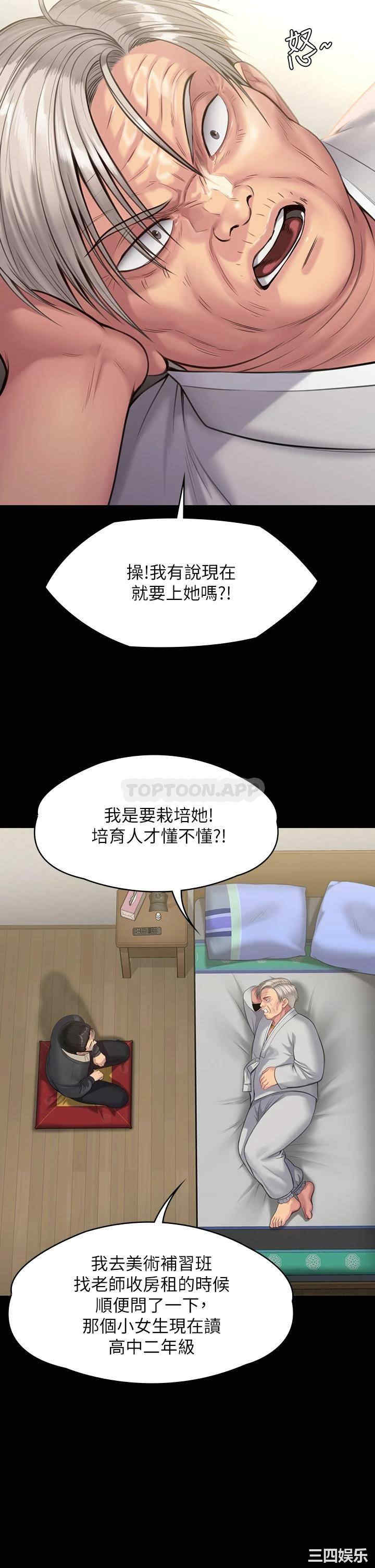 第21张