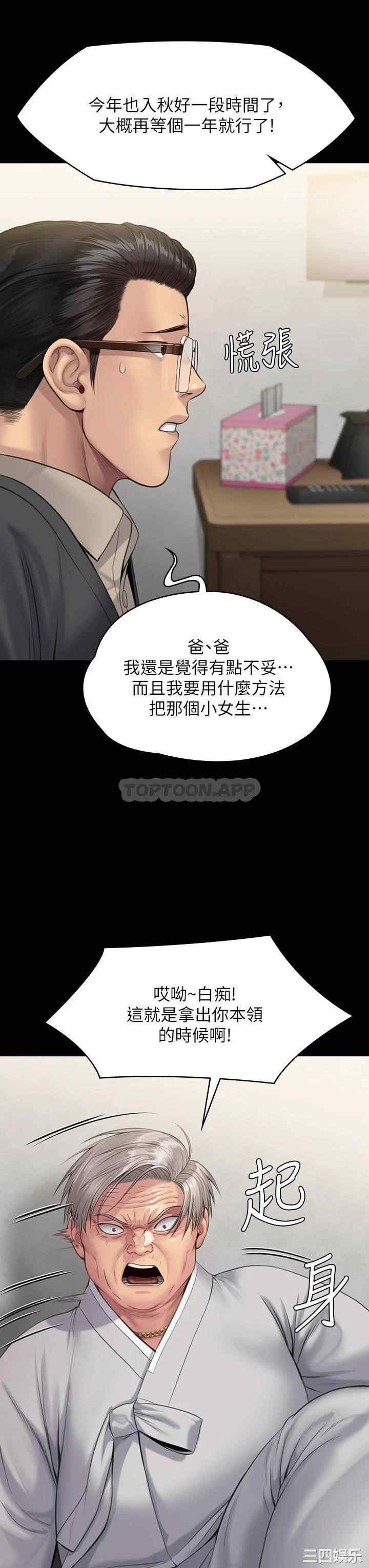 第22张