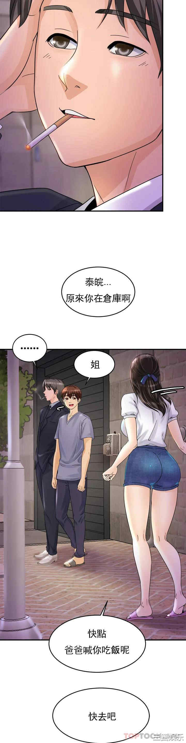 第56张