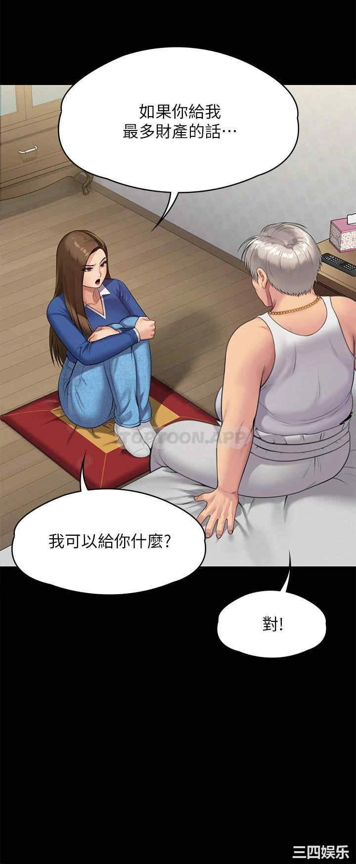 第28张