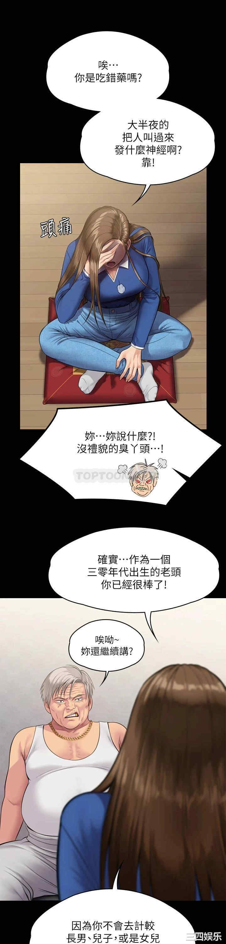 第29张